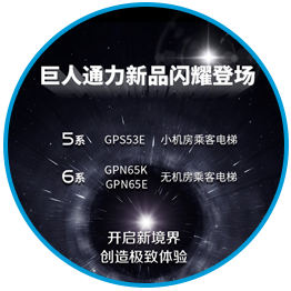 菠菜担保网通力-公司先容