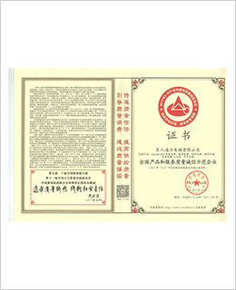 菠菜担保网-最权威的全网担保平台