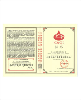 菠菜担保网-最权威的全网担保平台