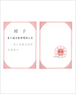 菠菜担保网-最权威的全网担保平台