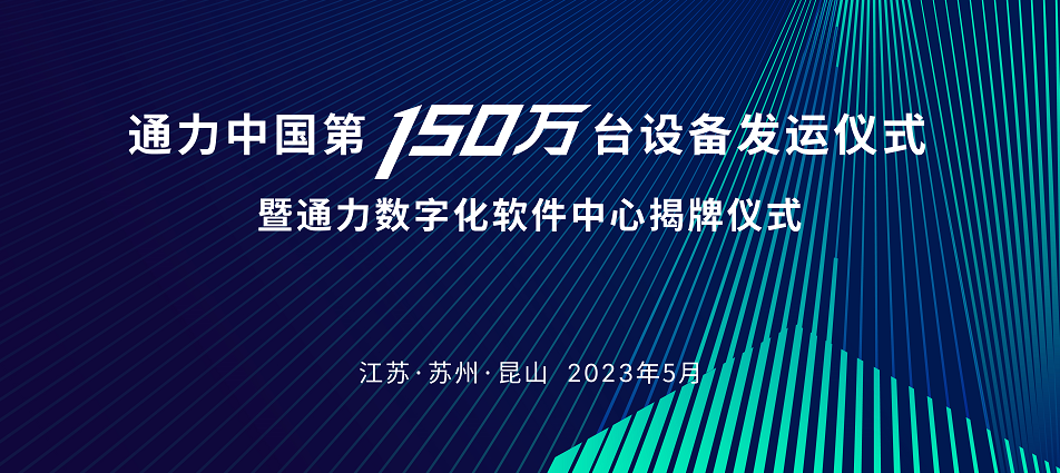 菠菜担保网通力-新闻资讯