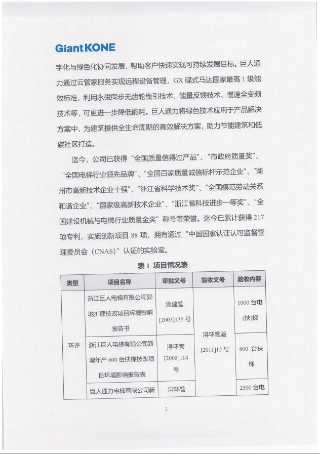 菠菜担保网-最权威的全网担保平台