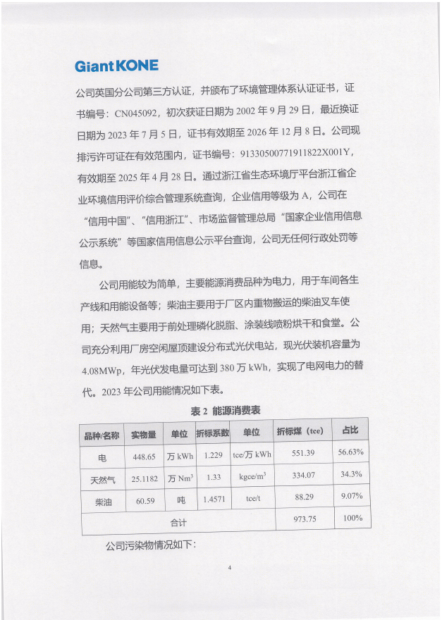 菠菜担保网-最权威的全网担保平台